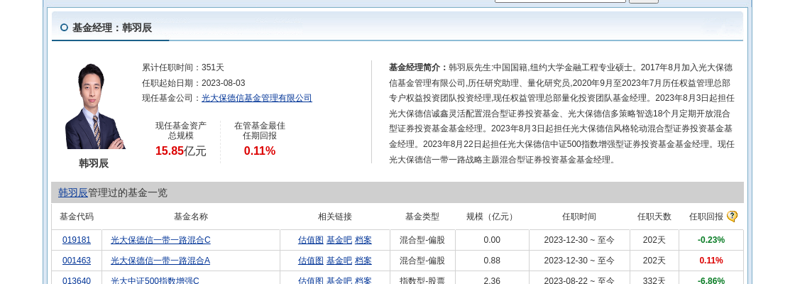 万家半岛体育- 半岛体育官方网站- 半岛体育APP下载品质生活混合A
