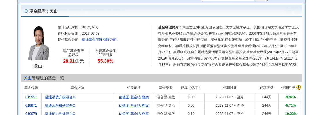 白云山旗下PG电子官方网站- PG电子试玩- PG电子APP下载基金以75亿元入股南京医药 医药流通集中化趋势明显